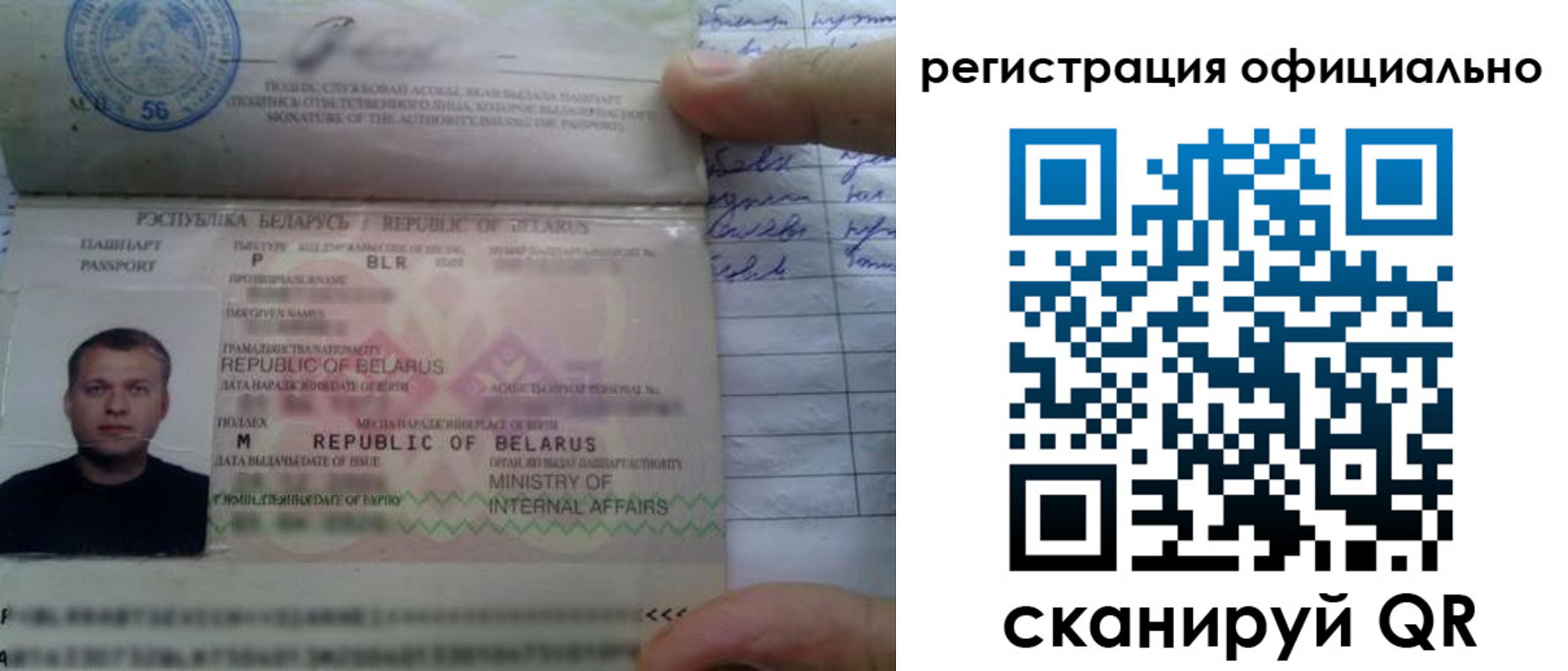 временная регистрация собственник в Сарапуле