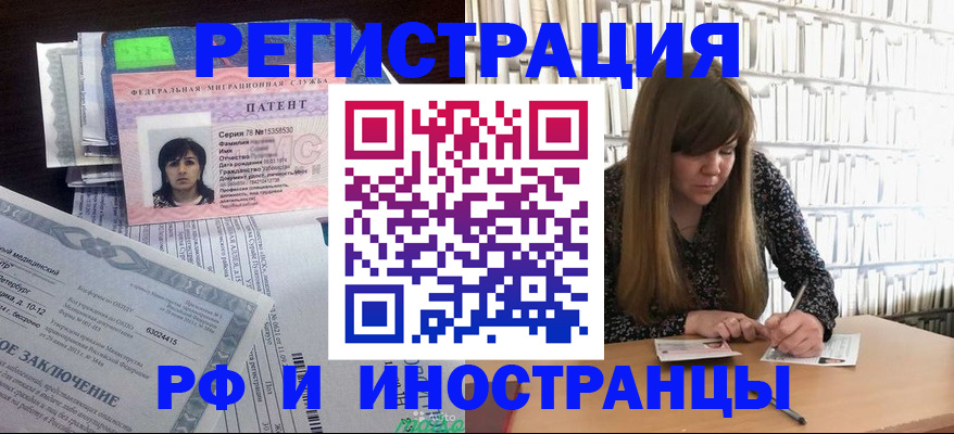 регистрация для дет. сада в Сарапуле