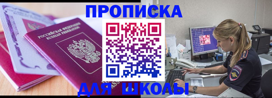 временная регистрация гарантия в Сарапуле
